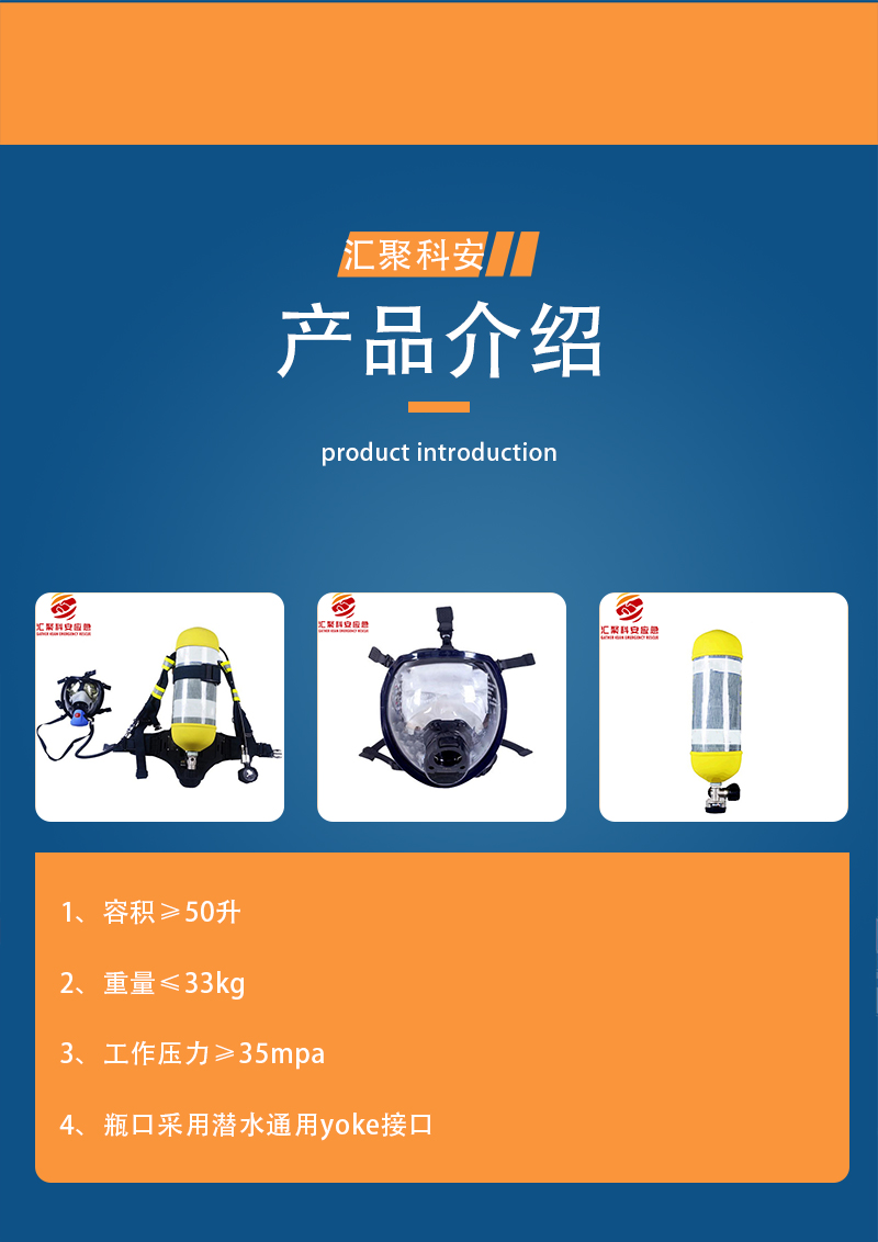 碳纤维气瓶(图2)