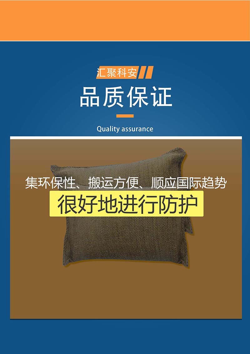  点赞踩 汇聚科安 膨胀截留袋无纺布防汛沙袋不掉色沙包应急防洪装备(图5)