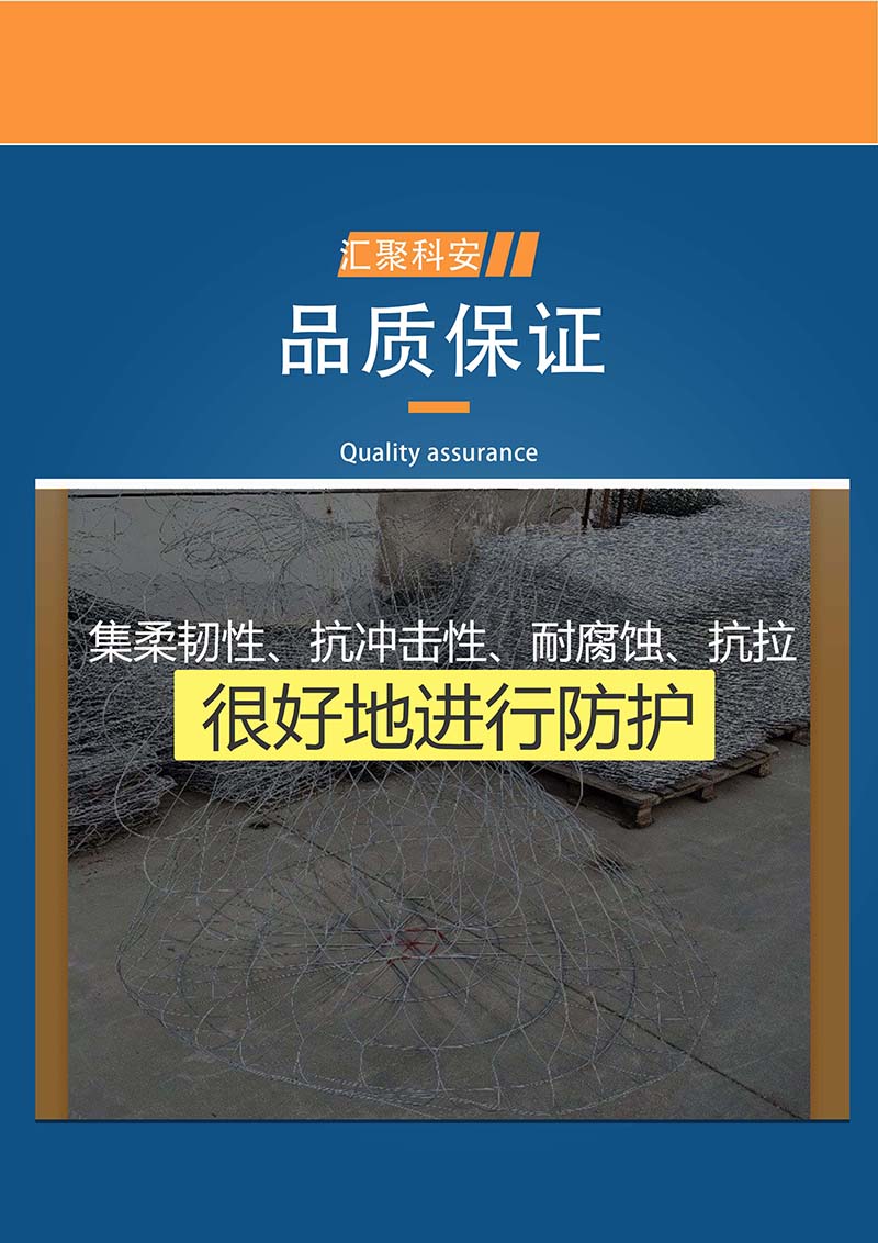 汇聚科安 抢险合金网兜抗洪抢险河道防护生态网格钢丝应急装备(图5)