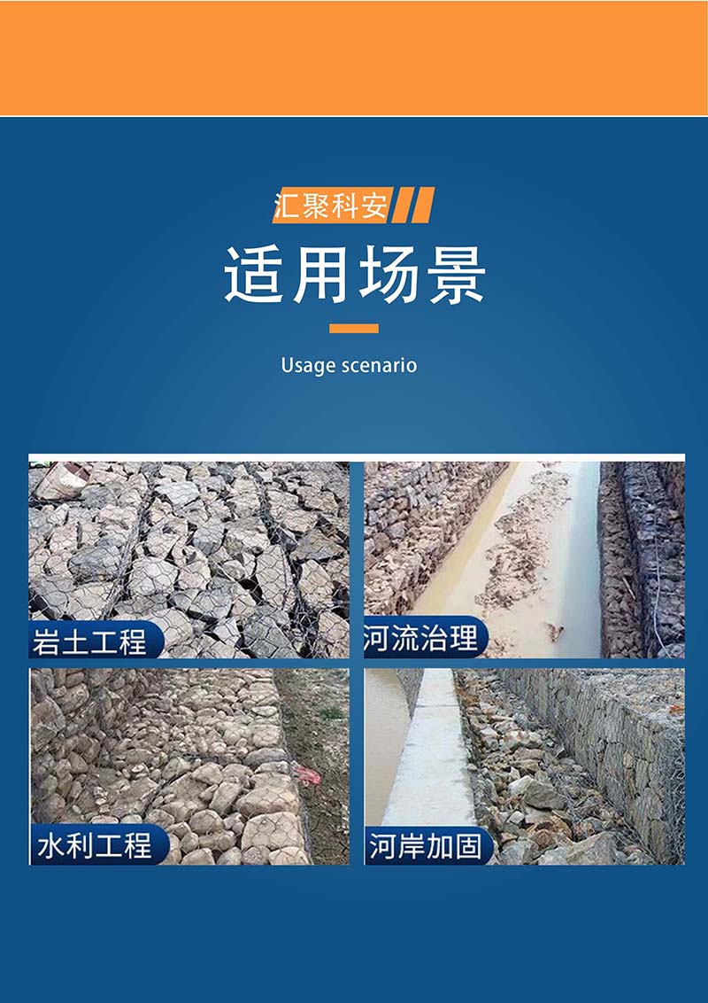 汇聚科安 抢险合金网兜抗洪抢险河道防护生态网格钢丝应急装备(图6)