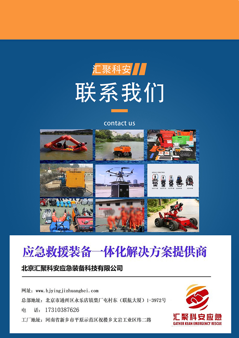 汇聚科安 抢险合金网兜抗洪抢险河道防护生态网格钢丝应急装备(图10)