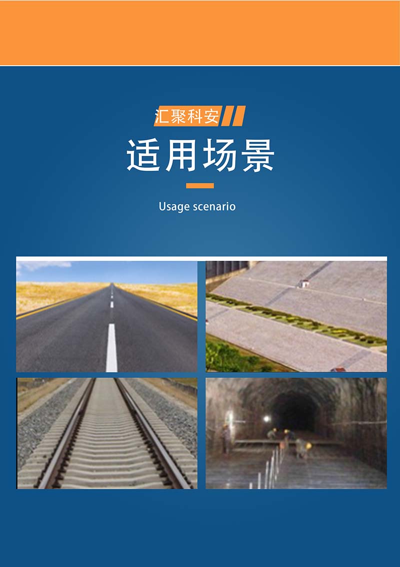 汇聚科安 土工布加固柔性路面修补道路防止路面反射裂缝应急消防(图5)