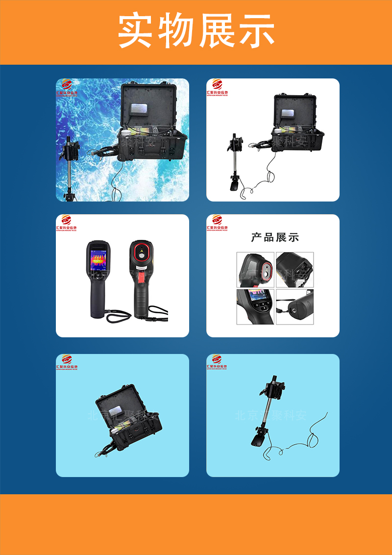 水下生命声呐扫描探测仪(图3)