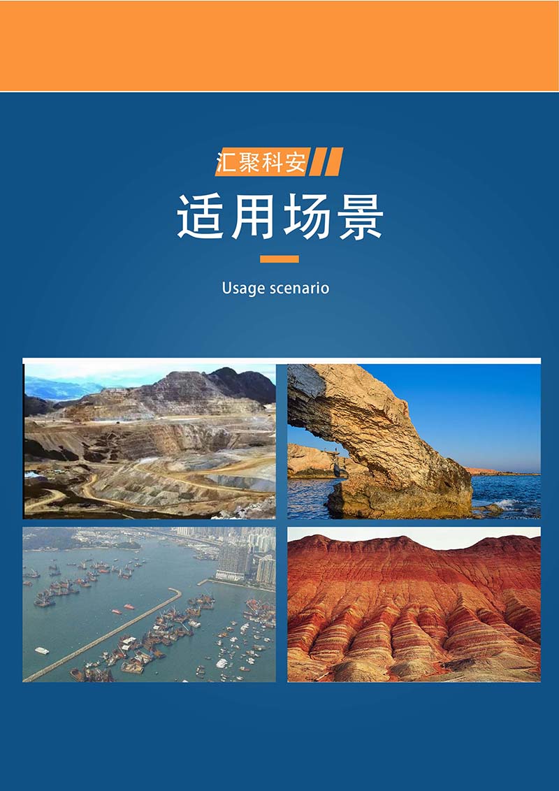 汇聚科安 堤坝管涌检测仪空洞探测仪防汛抗洪探测应急装置(图5)