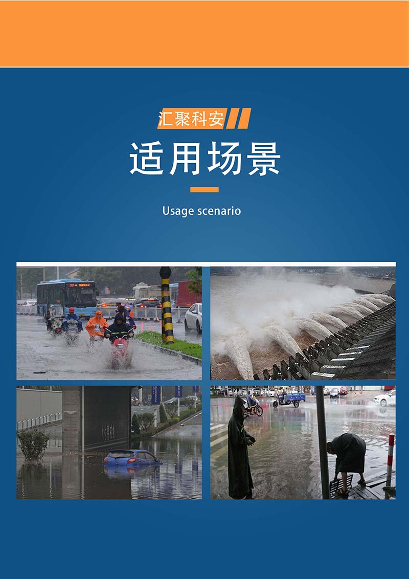 汇聚科安 连体式防汛雨衣防洪工地劳保雨具应急救援装备(图5)