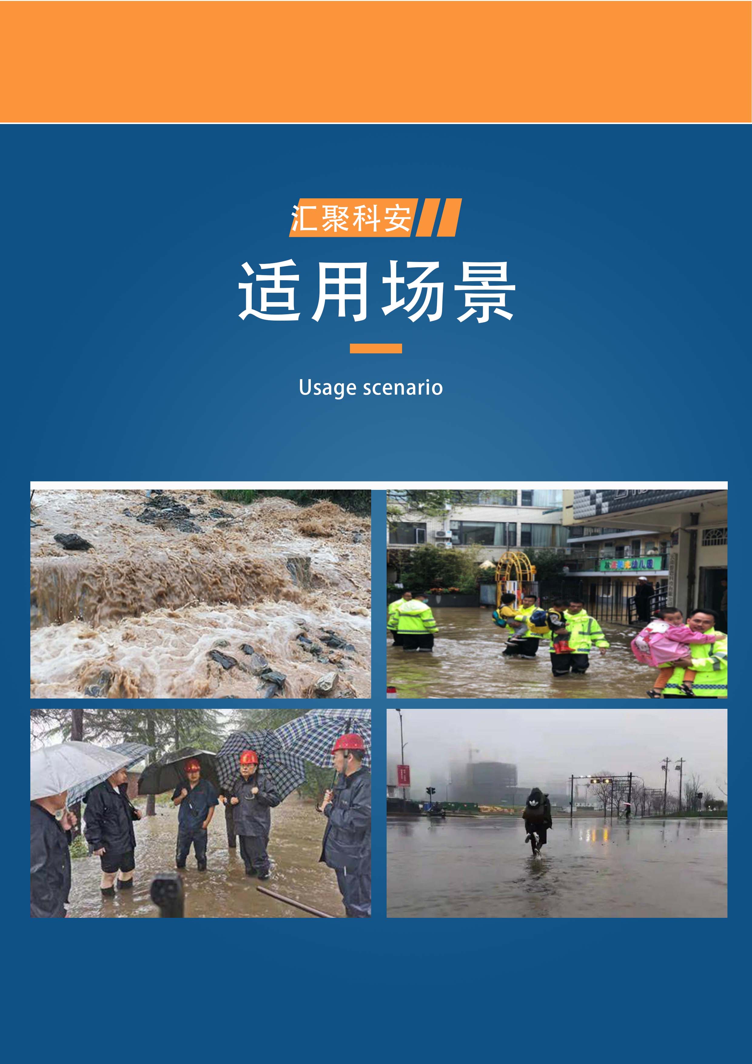 雨鞋PVC牛筋底雨靴耐磨防滑防水工地建筑防汛应急装备(图6)