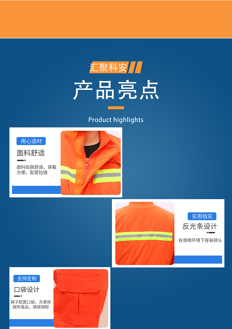 水域救援防护服防汛速干衣水上作业服救援应急装备(图3)