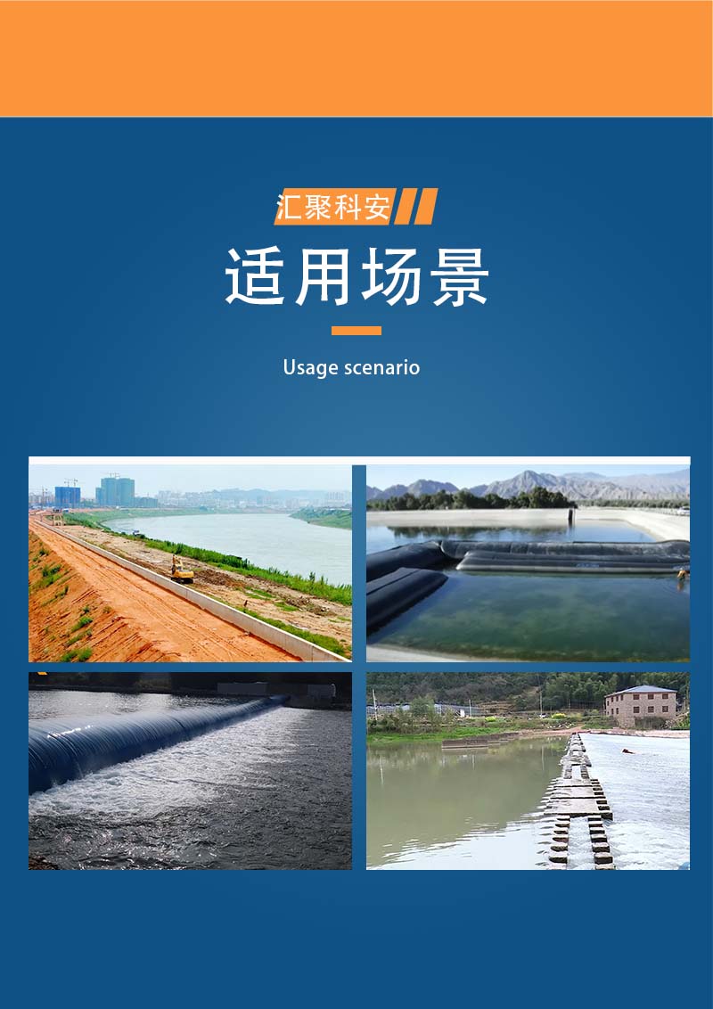 充水式橡胶子堤防汛抢险拦水坝消防救援应急装置(图5)