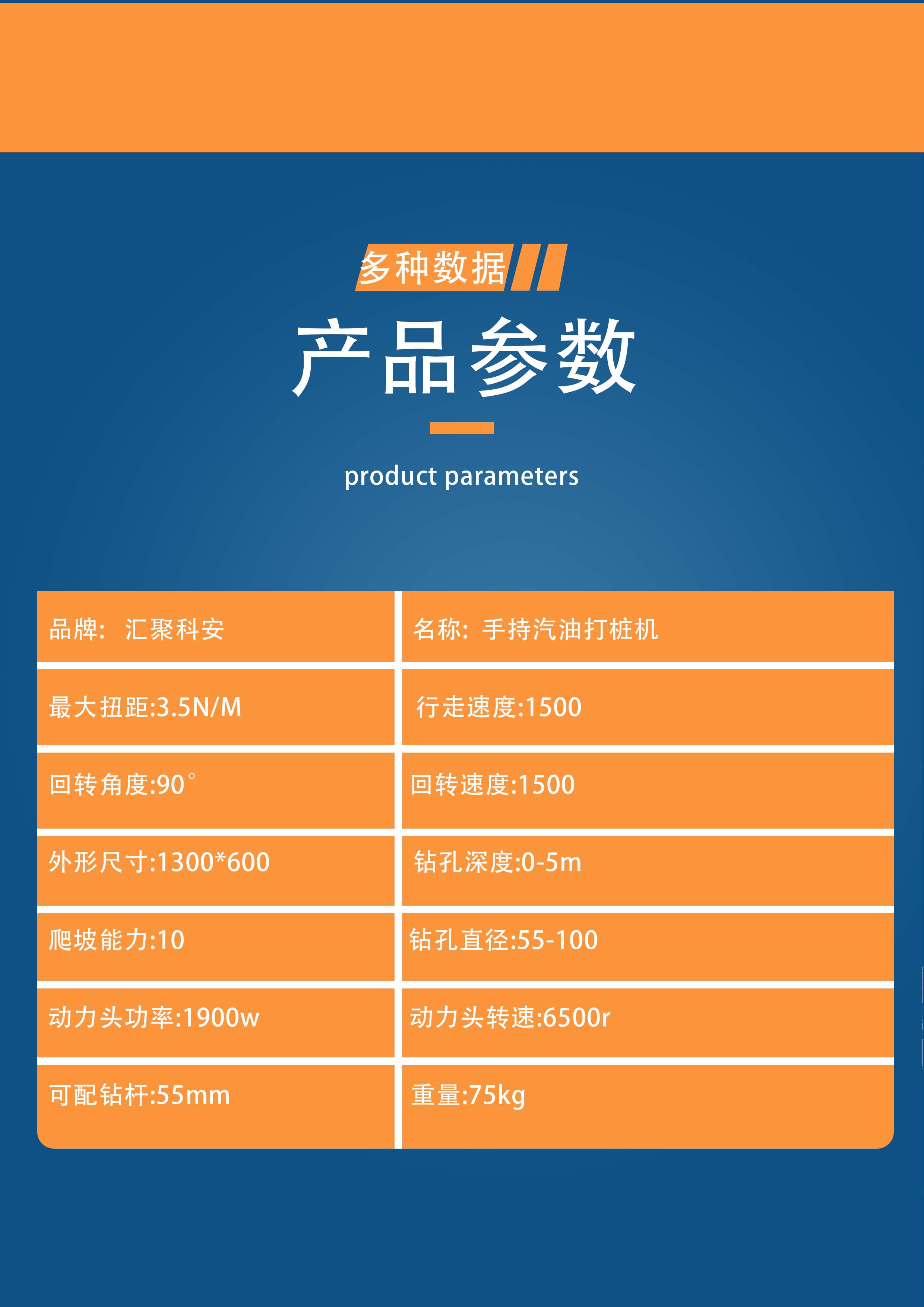 手持汽油打桩机大功率二冲程60型高效护栏桩机消防装置(图5)