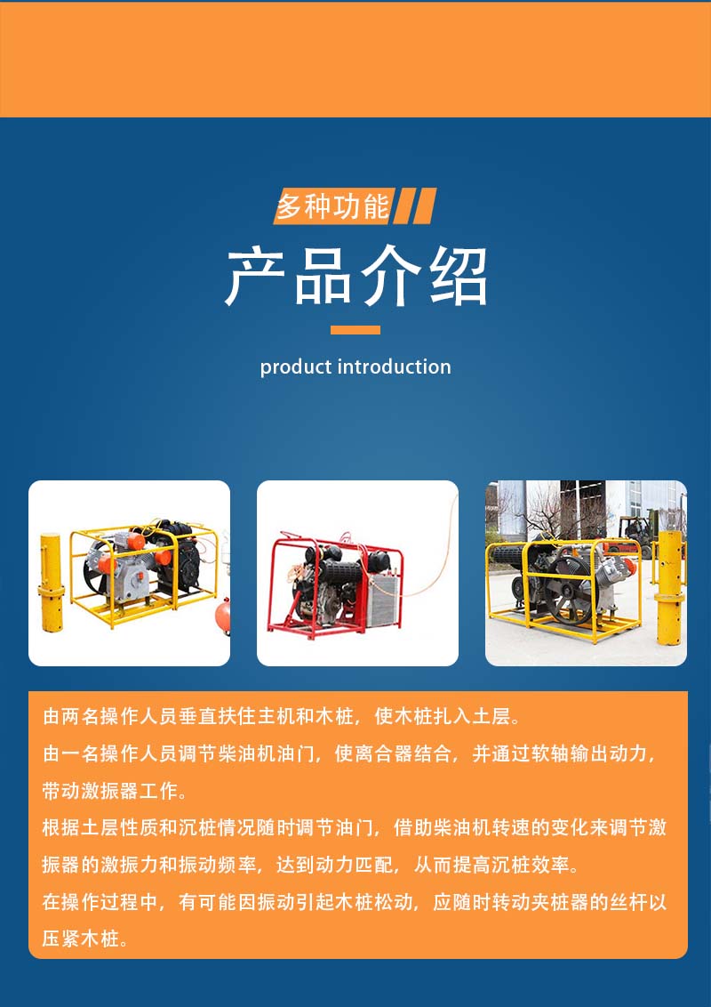  防汛气动打桩机小型便携式湖泊植桩机抗洪抢险装置(图2)