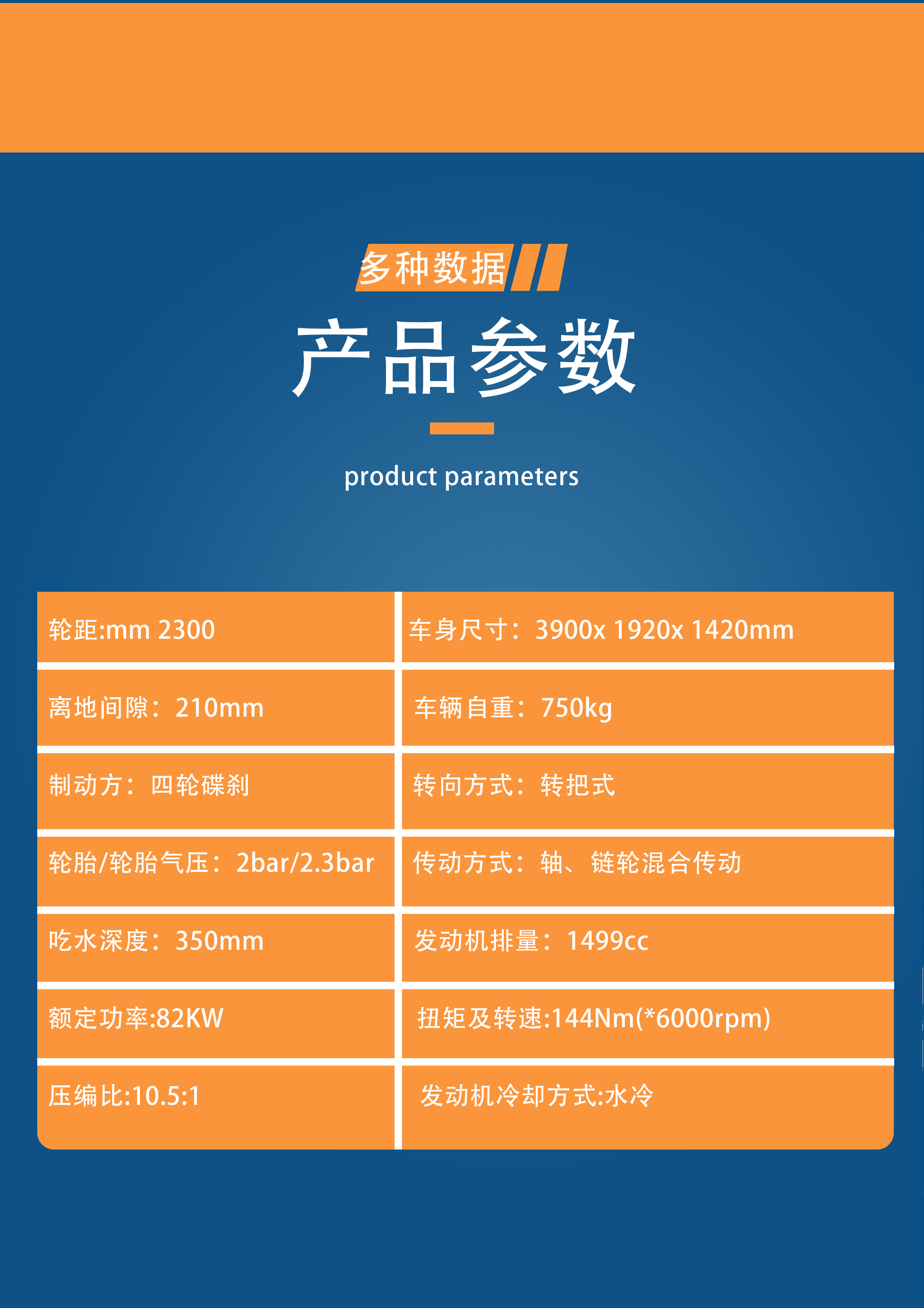 水陆两栖艇两用摩托艇高速水上轻便式水陆救援装置(图5)