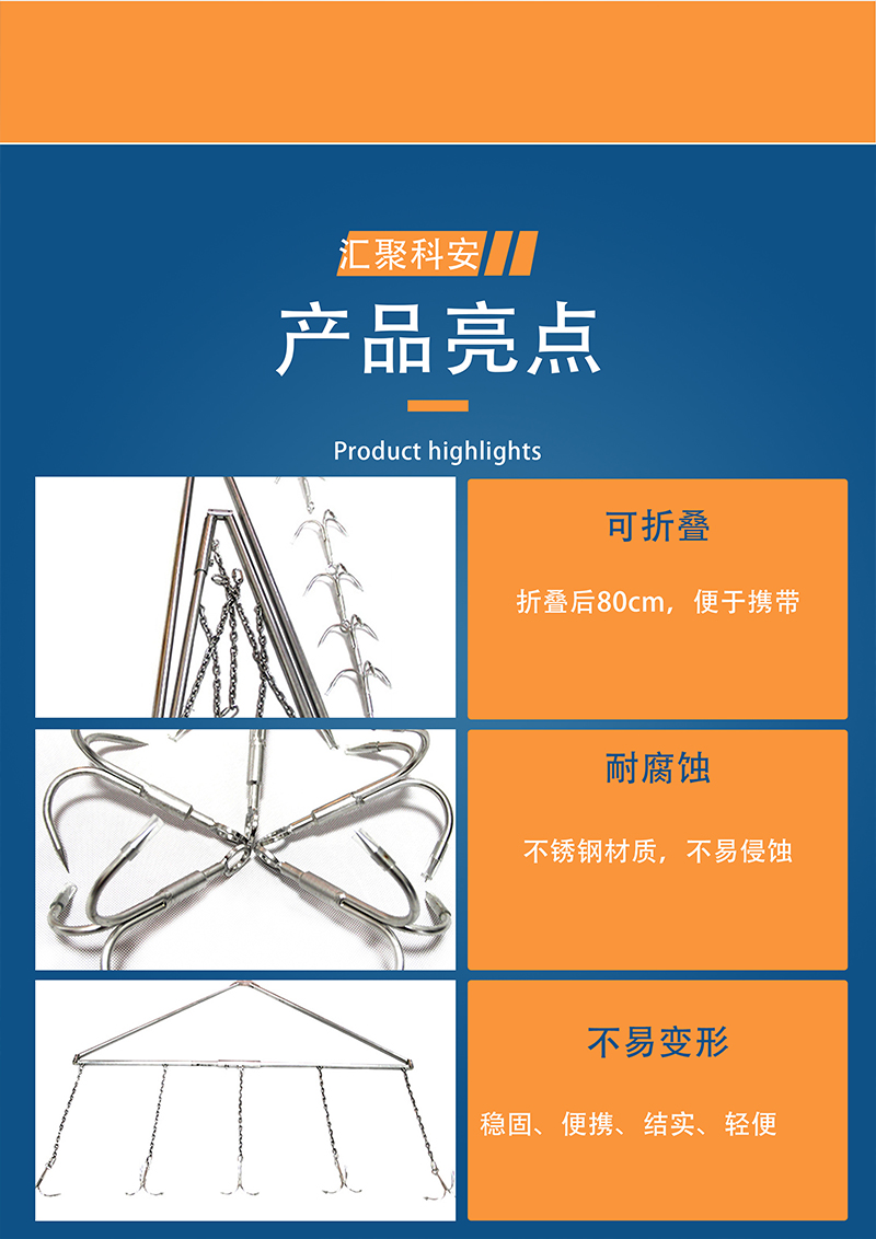 救生滚钩不锈钢可拆卸水下打捞三爪锚钩搜救应急装置(图3)