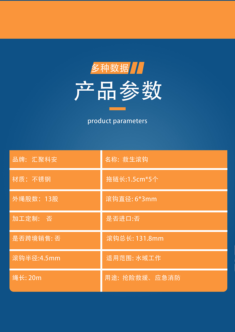 救生滚钩不锈钢可拆卸水下打捞三爪锚钩搜救应急装置(图4)