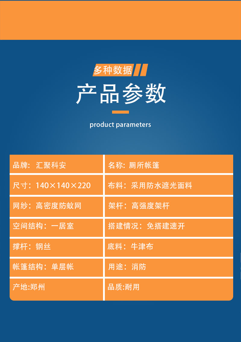  厕所帐篷可拆卸底布户外更衣室野外自动免搭建户外装备(图3)