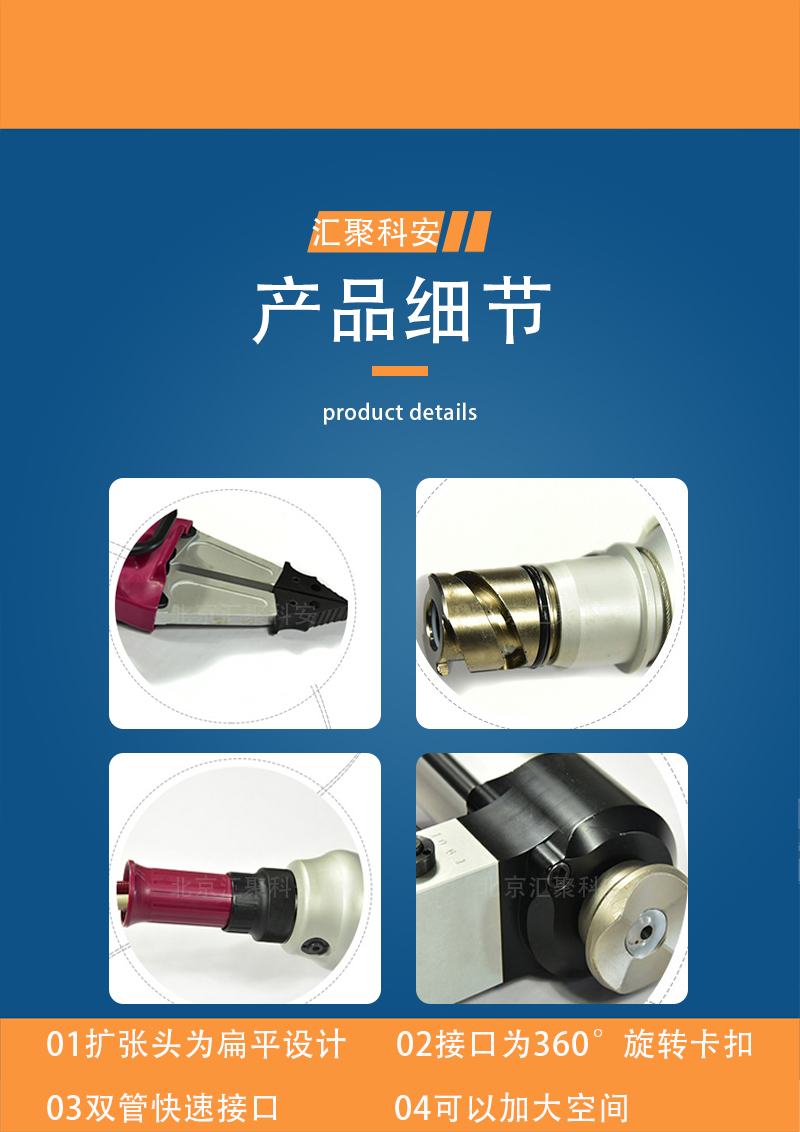 单接头液压扩张器 消防液压破拆工具组 救援组合工具(图4)