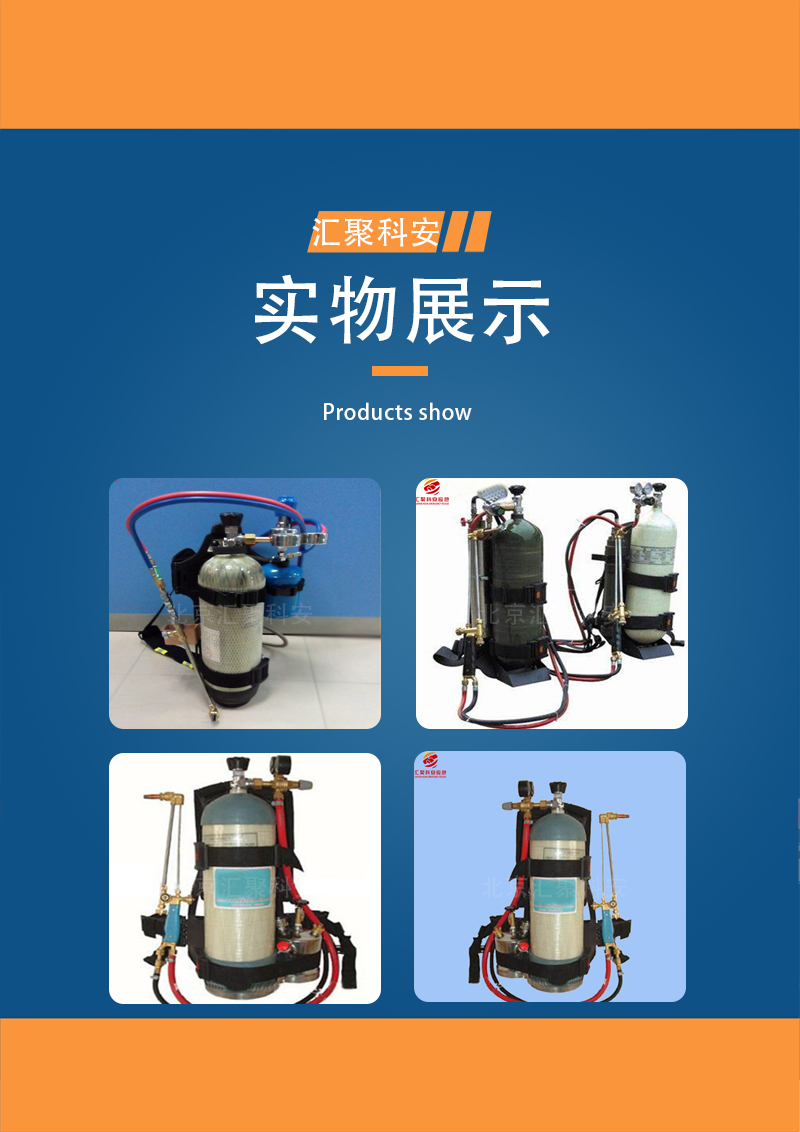 可背负式切割机汽油金属切割器应急救援破拆工具(图3)